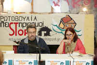 Concern about the violation of housing right as consequence of the 17th November agreement regarding Greece