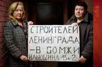 Housing, the Constitution in Russia is not for everyone