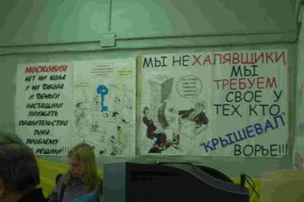 soinvest_golodov2