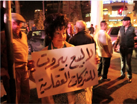 Lebanon: Rejecting the New Rent Law: An Open Letter to the Parliament and a march
